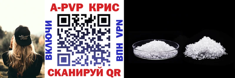 Alpha PVP кристаллы  гидра зеркало  Михайловка 