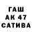 Альфа ПВП кристаллы ali alsaddy77