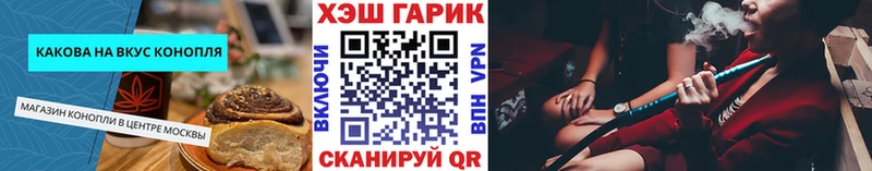 Cannafood конопля  Михайловка 