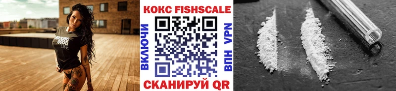 Cocaine VHQ Михайловка