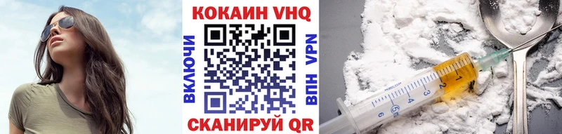 цена наркотик  Михайловка  COCAIN Columbia 