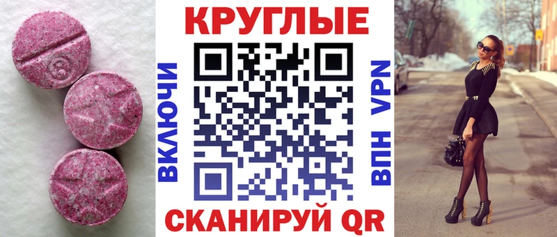 кракен онион  Михайловка  Ecstasy mix 