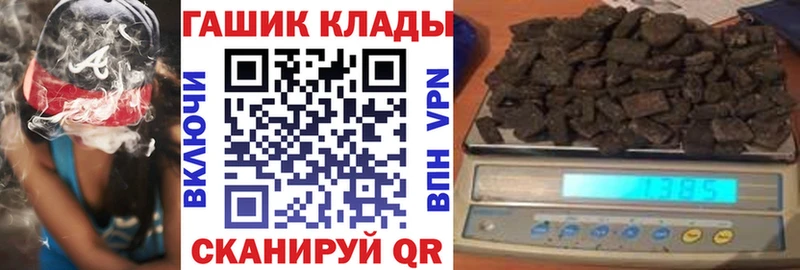 маркетплейс наркотические препараты  Михайловка  ГАШ Premium 