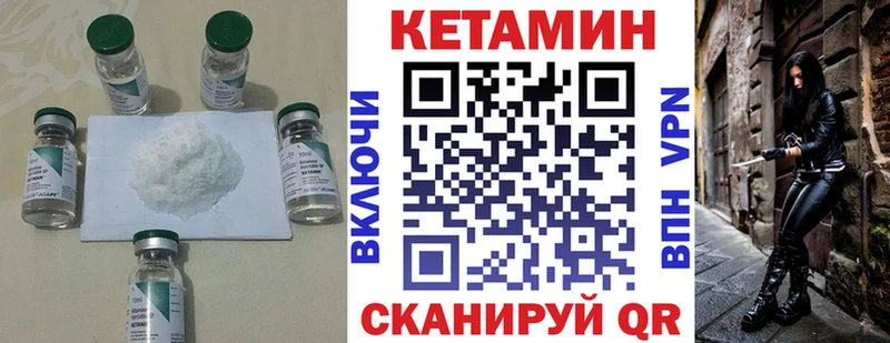 площадка клад  Михайловка  КЕТАМИН ketamine 