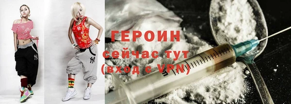 метамфетамин Балахна