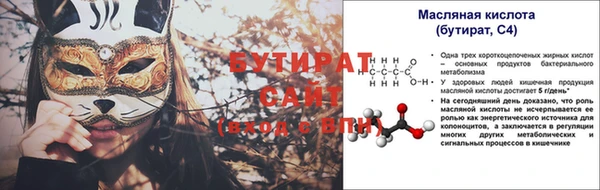мяу мяу мука Балабаново