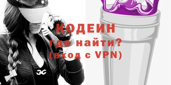 ГАЛЛЮЦИНОГЕННЫЕ ГРИБЫ Зерноград