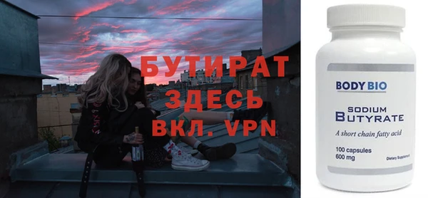 мяу мяу мука Балабаново