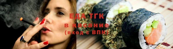 MDMA Premium VHQ Арсеньев