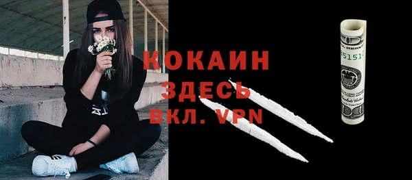 метамфетамин Балахна