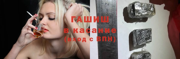 метамфетамин Балахна
