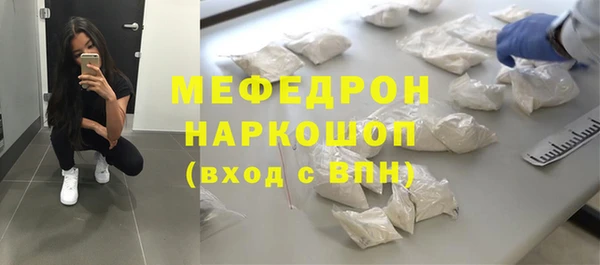метамфетамин Балахна