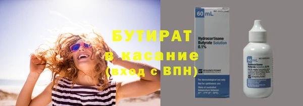 мяу мяу мука Балабаново