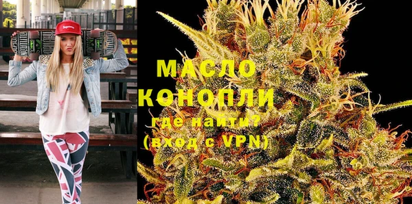 метамфетамин Балахна