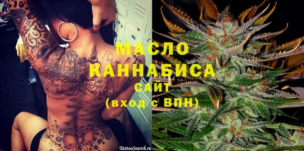 метамфетамин Балахна