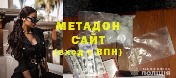 метамфетамин Балахна
