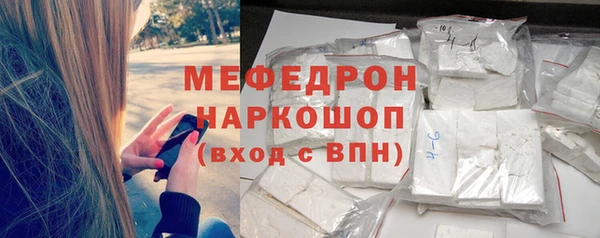 мяу мяу мука Балабаново