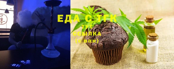 MDMA Аркадак