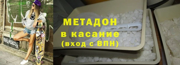 метамфетамин Балахна