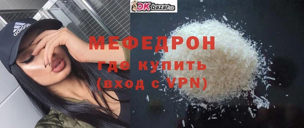 мяу мяу мука Балабаново