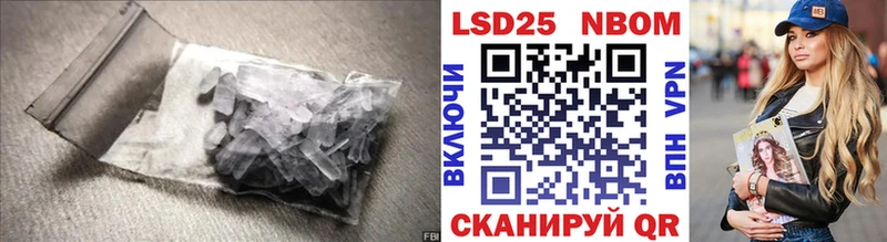 ЛСД экстази кислота  Михайловка 