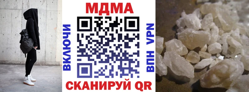 МДМА молли  продажа наркотиков  Михайловка 