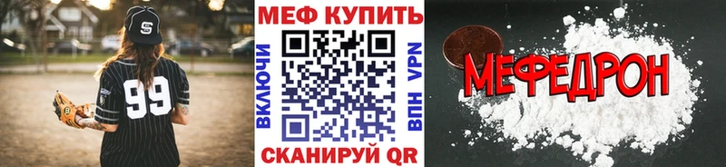 МЯУ-МЯУ мука  Михайловка 
