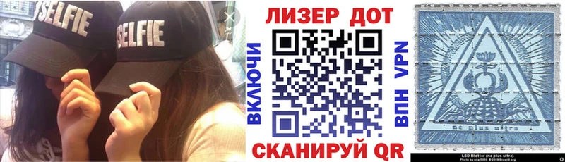 Наркотические марки 1,8мг  как найти закладки  Михайловка 