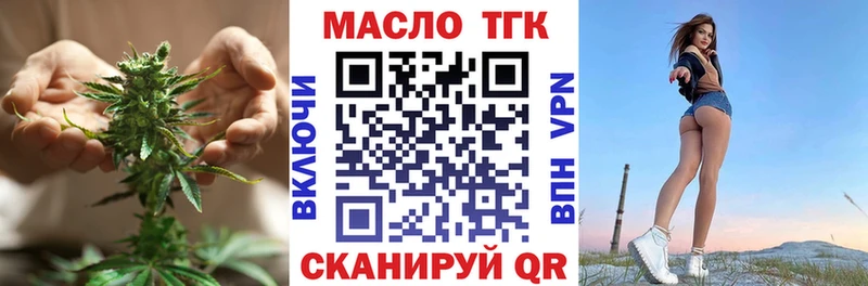где продают наркотики Михайловка ТГК концентрат
