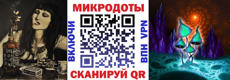 Псилоцибиновые грибы Magic Shrooms  гидра ТОР  Михайловка  закладки 
